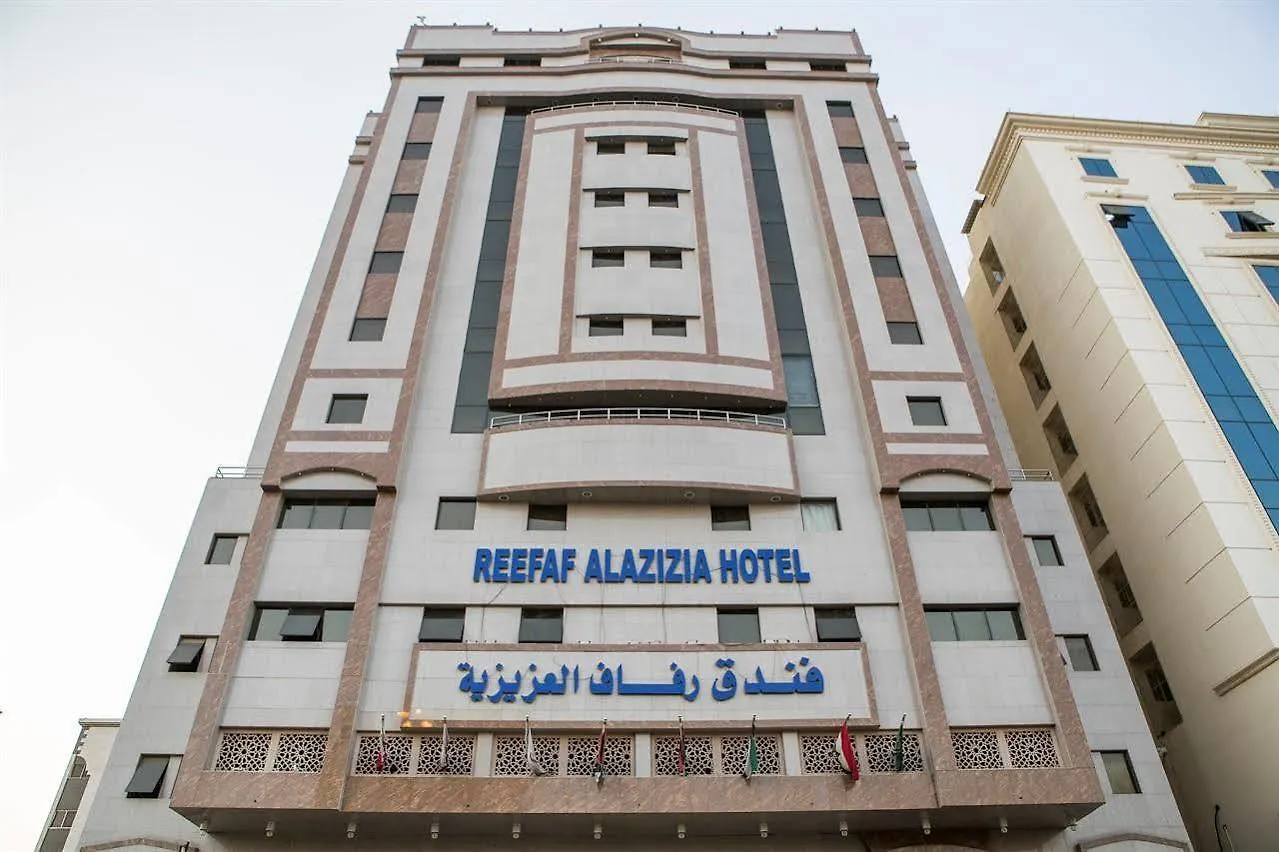 فندق رفاف العزيزيه مكة