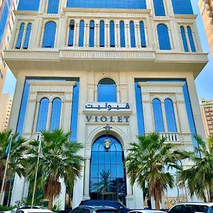 Violet Al Shisha **** La Mecca