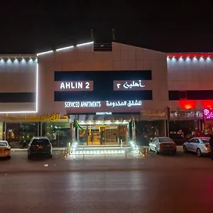 https://ahlin-suites-2.hotelsriyadh.net