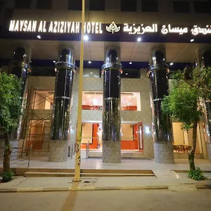 3* فندق Maysan Al Aziziyah