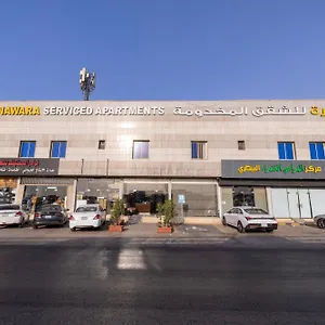 احجز هنا