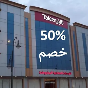 احجز هنا