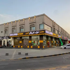 احجز هنا